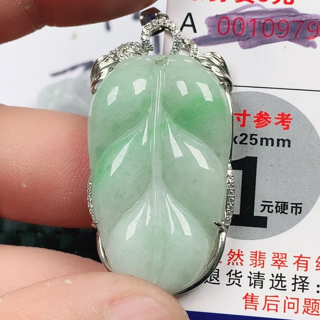 翡翠吊坠(不含链)未镶嵌