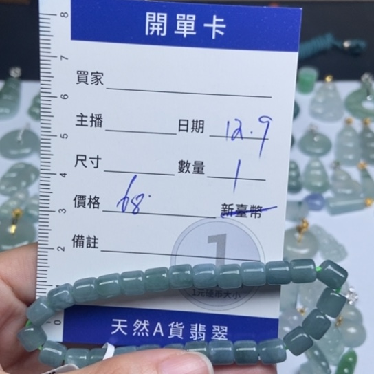 翡翠未镶嵌手镯天然缅甸翡翠a货