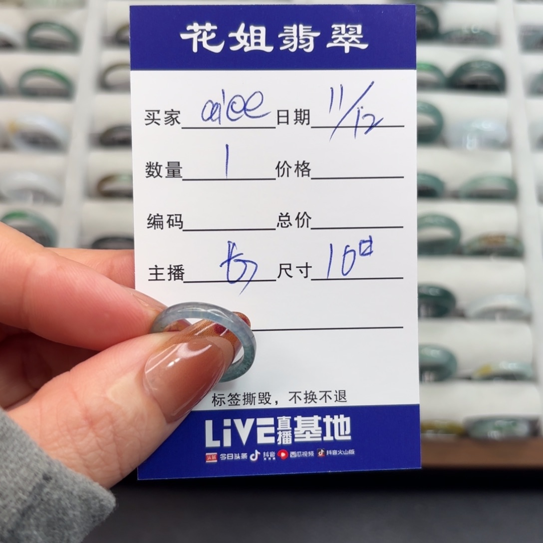 未镶嵌戒指翡翠a****e翡翠