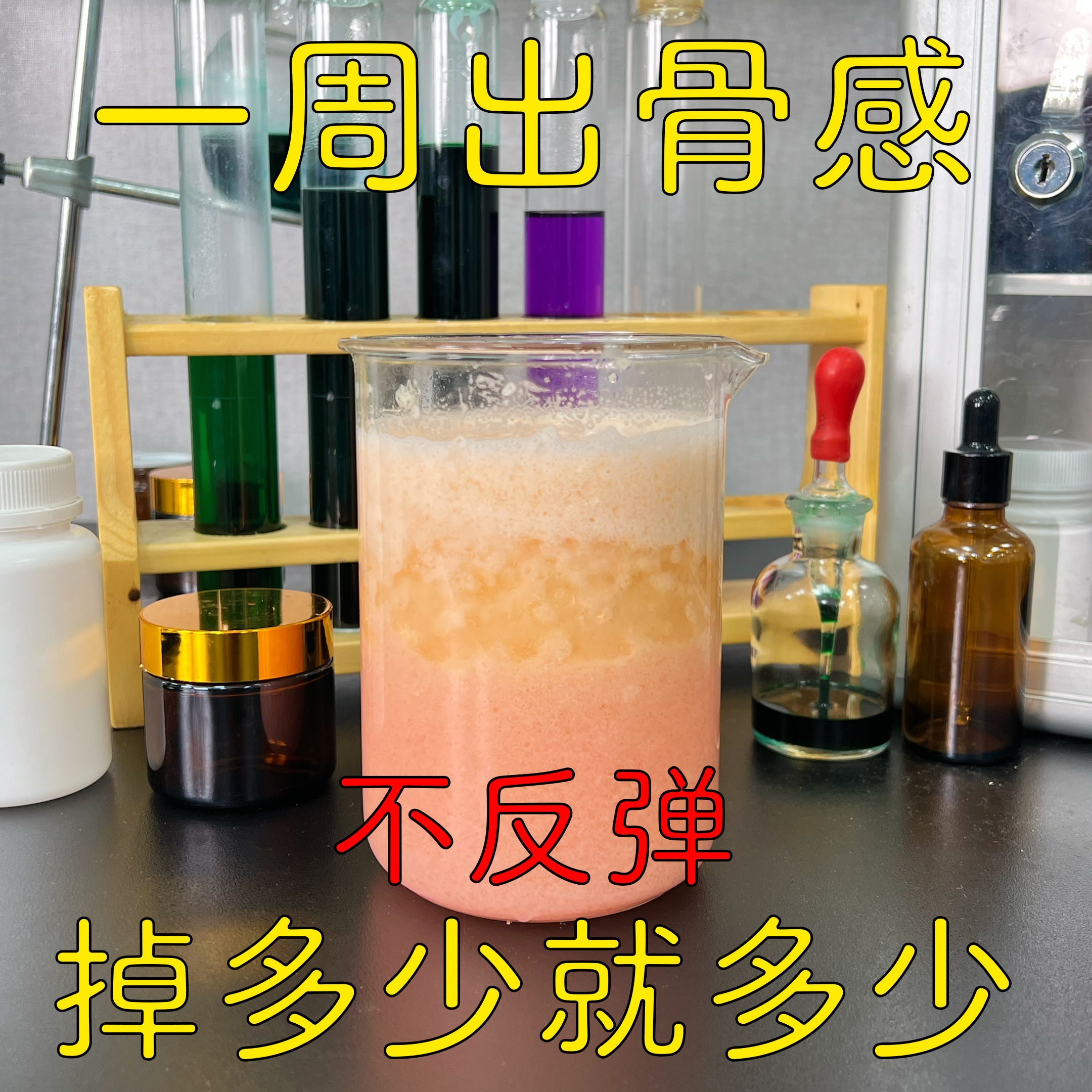 【狠活】现代科技传承 全国包邮 正品保证！商品图