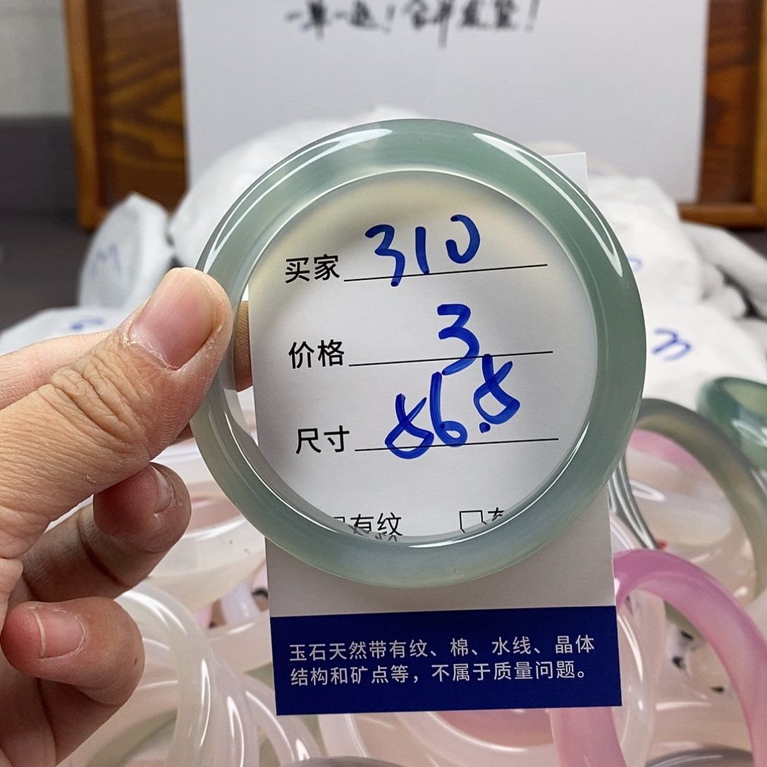 玛瑙/玉髓手镯未镶嵌310