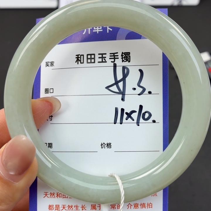 未镶嵌手镯和田玉