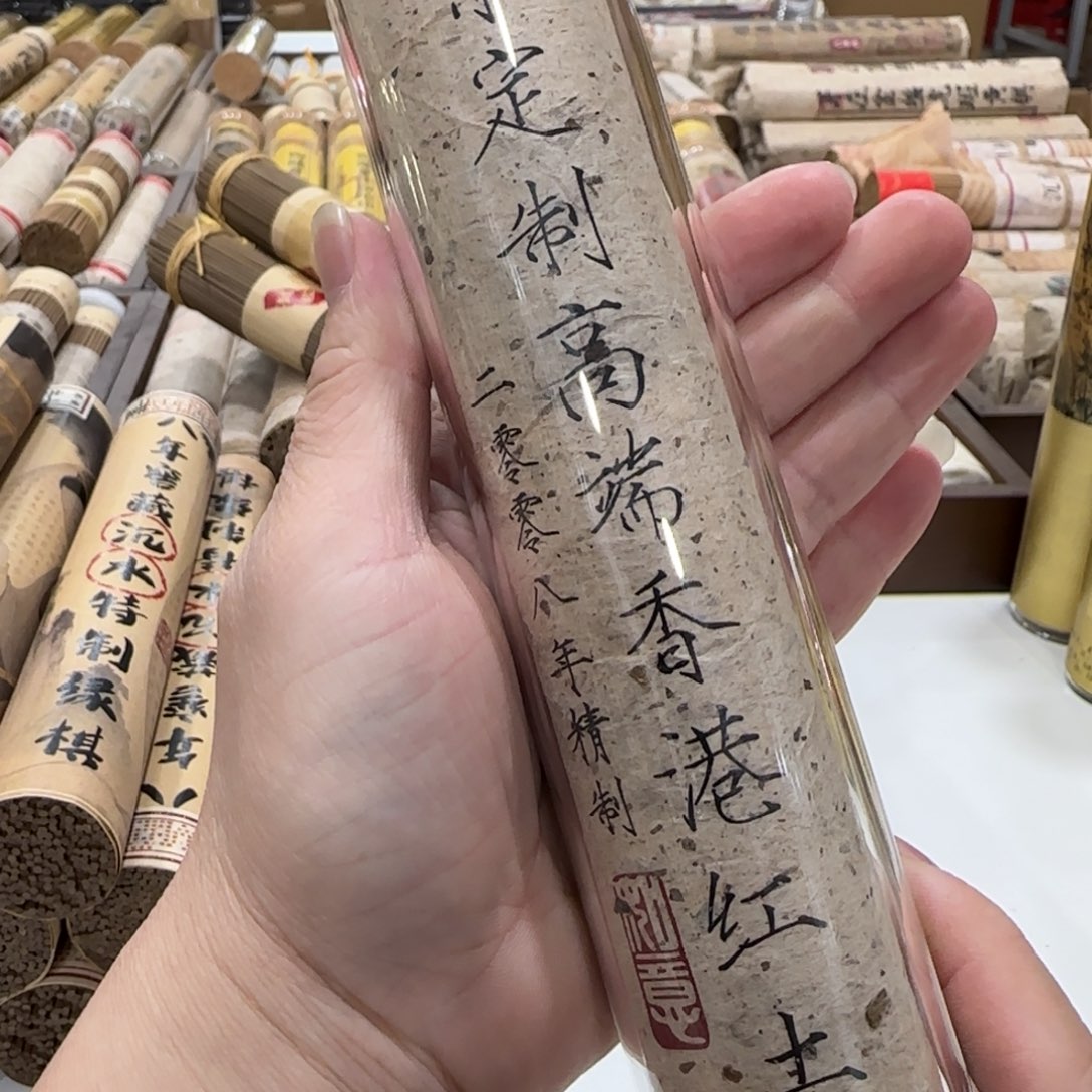 闪购链接专属链接