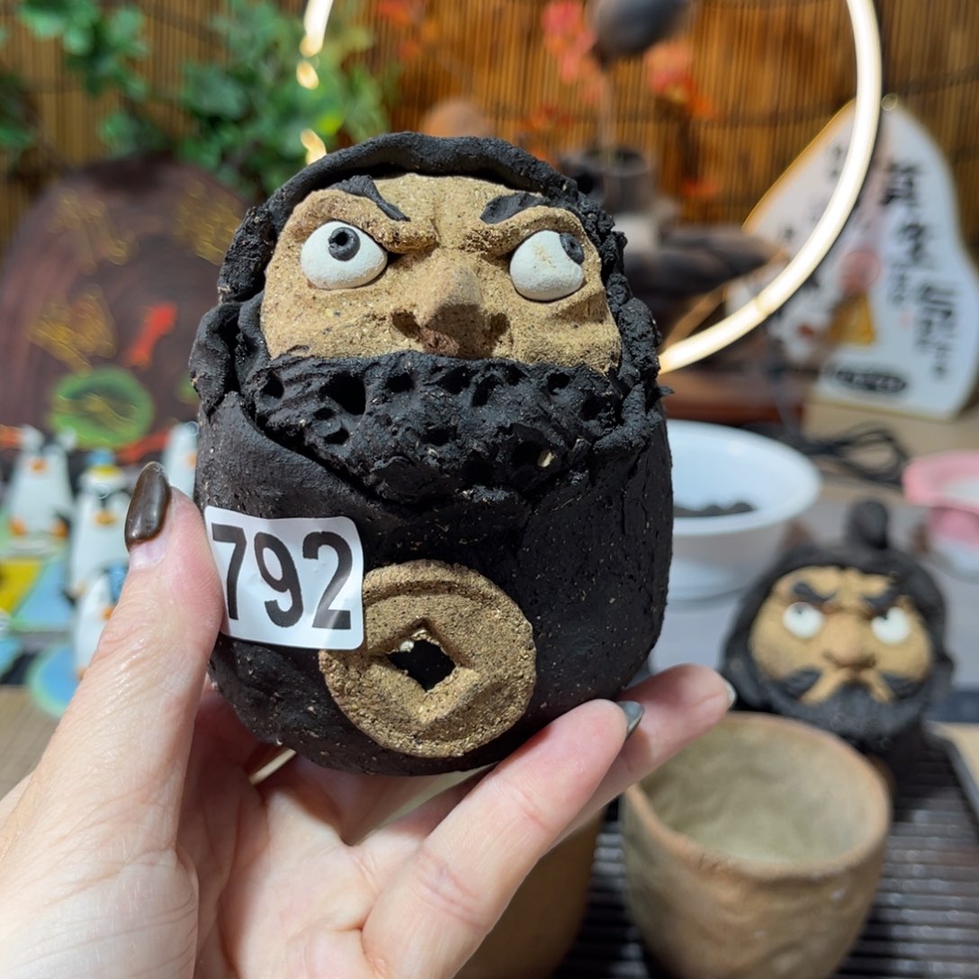 木村信弘柴烧保平