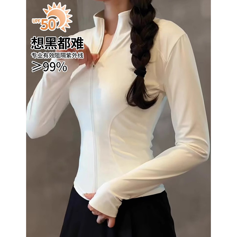 冠美卡伦防晒衣UPF50+瑜伽服夏日百搭修身显瘦户外运动防紫外线