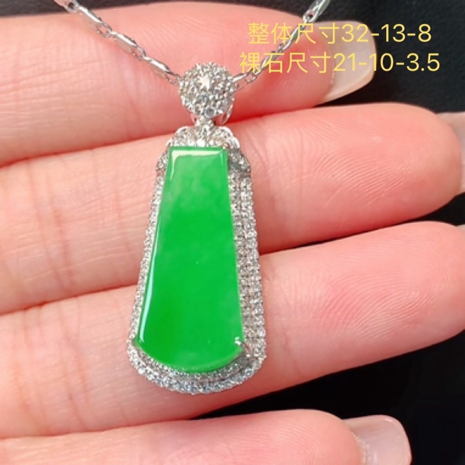 缅甸天然翡翠a货素面牌吊坠18k金镶嵌