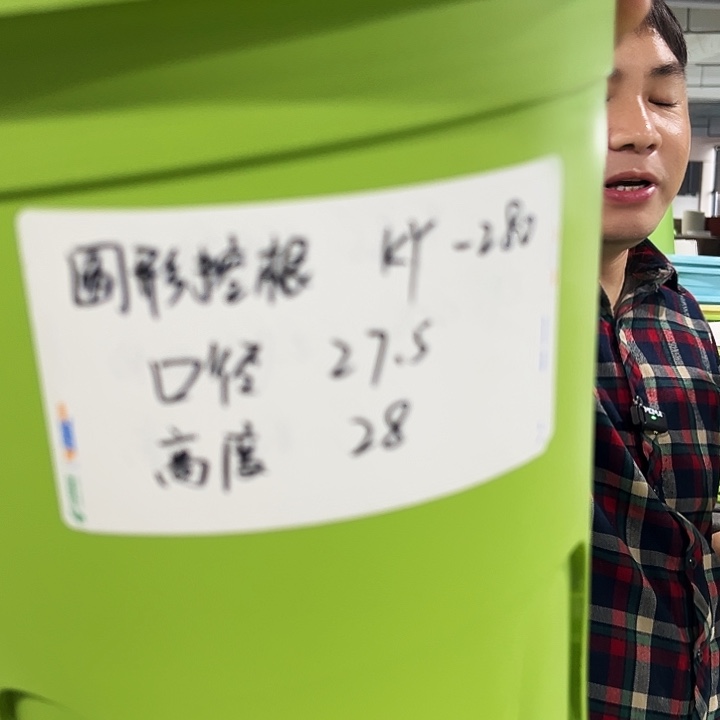 正品圆控口27高28白色5个无托
