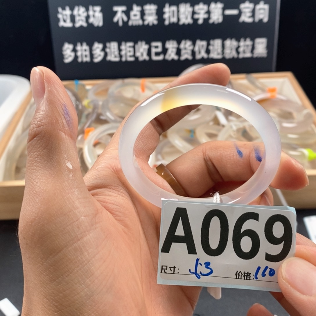 玛瑙/玉髓手镯未镶嵌⤷****?