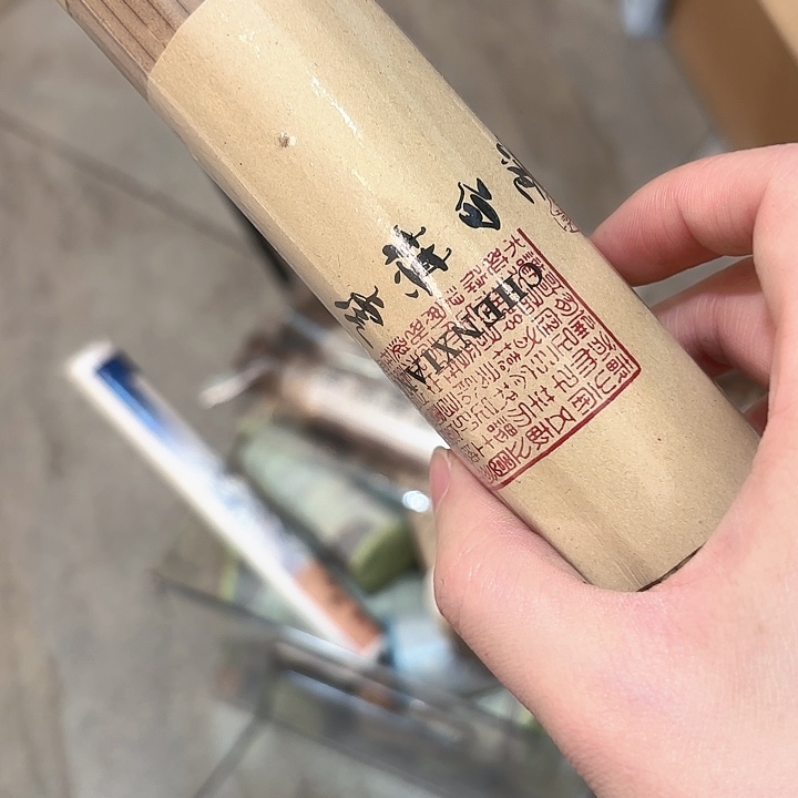 线香香遇专属闪购链接 