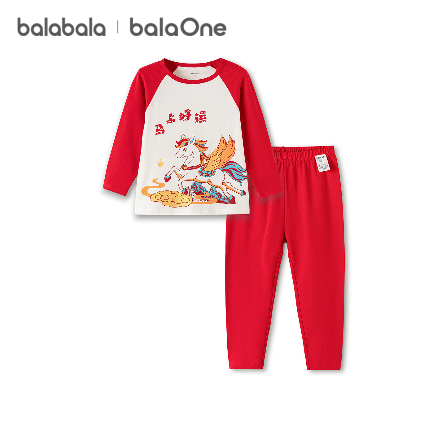 【balaOne】巴拉巴拉童装儿童内衣套装男女童2026新款秋冬衣秋裤