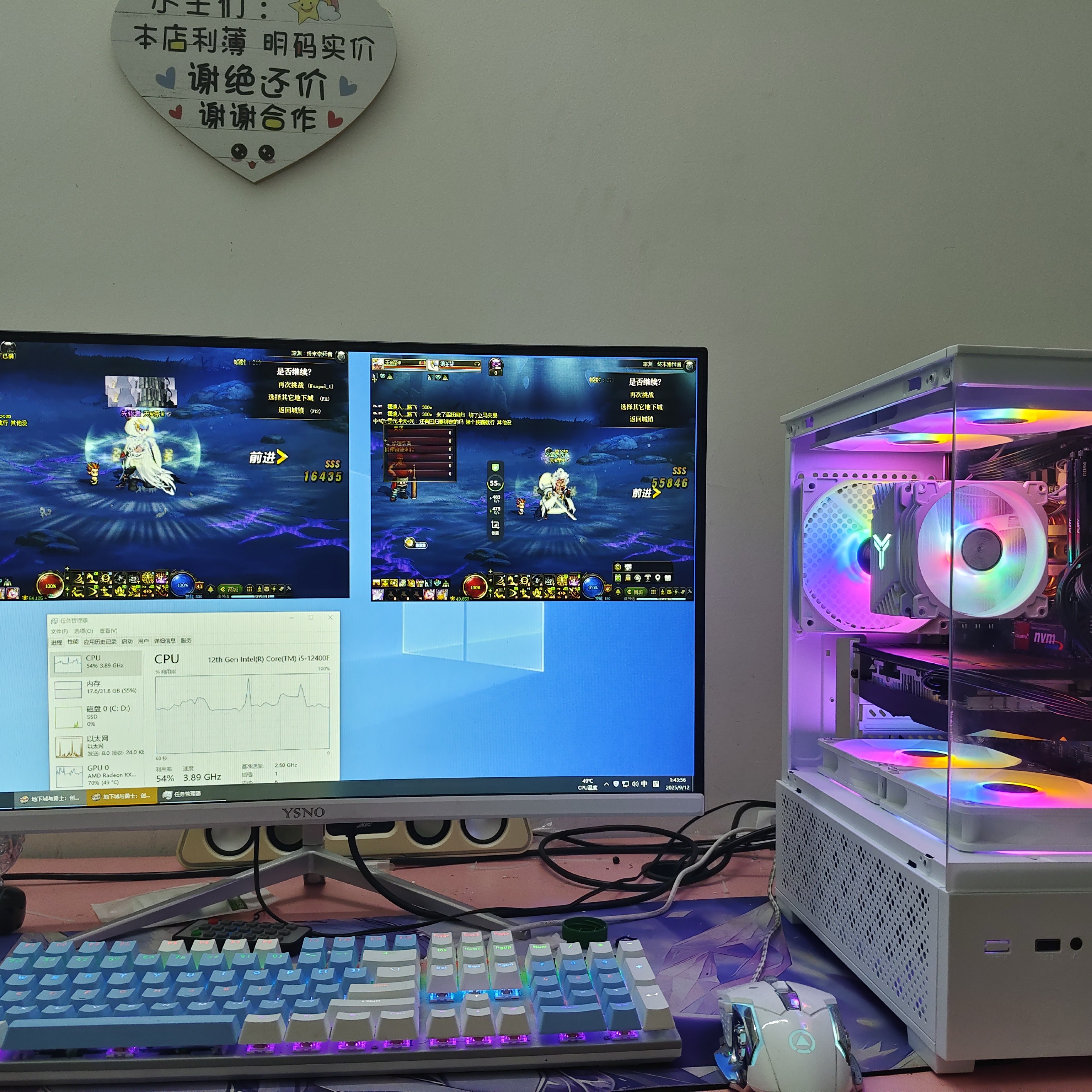 准新品  套餐四100万分i5 12400f电脑主机