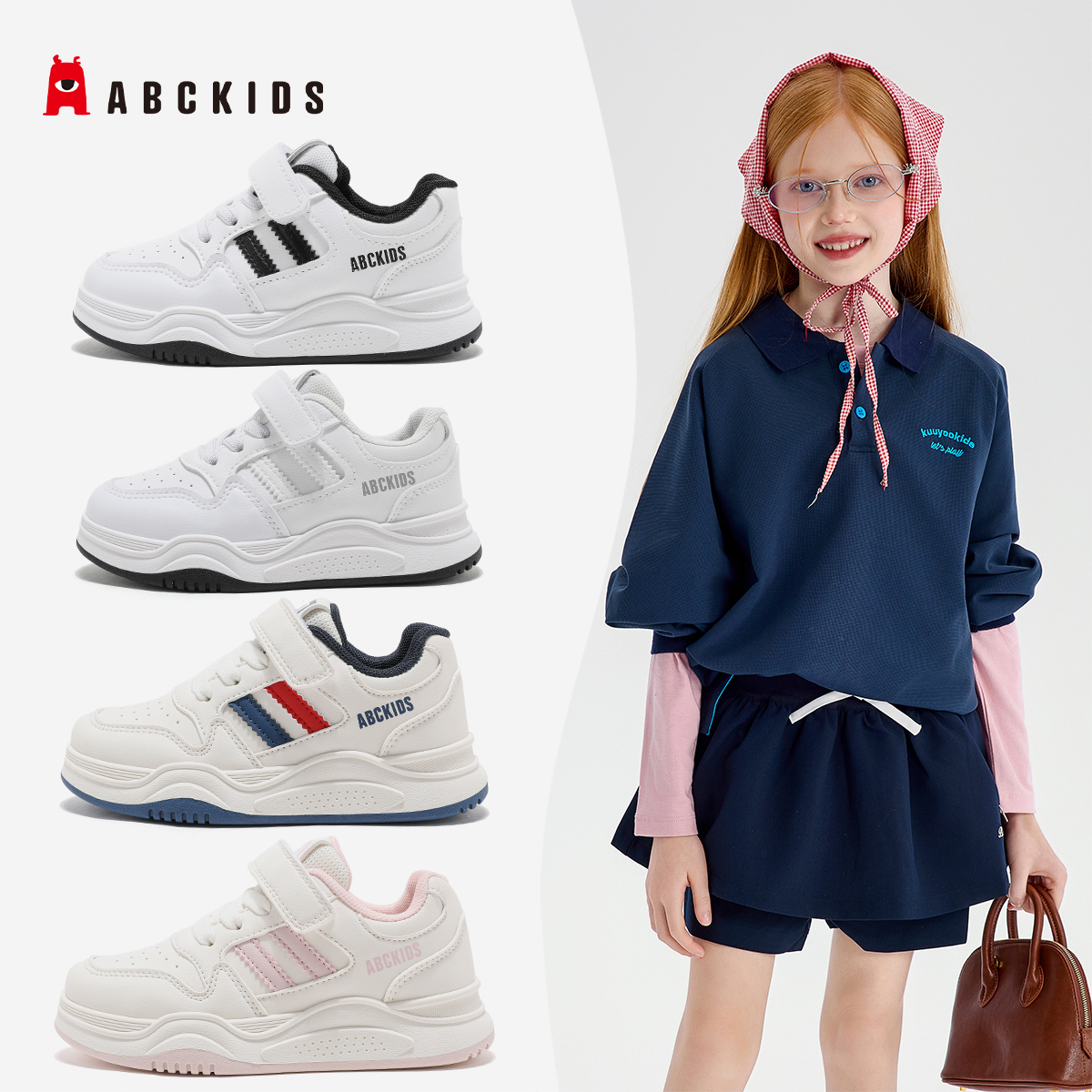 Abckids开学季小白鞋2025新款儿童童鞋魔术贴男女童鞋子软底板鞋