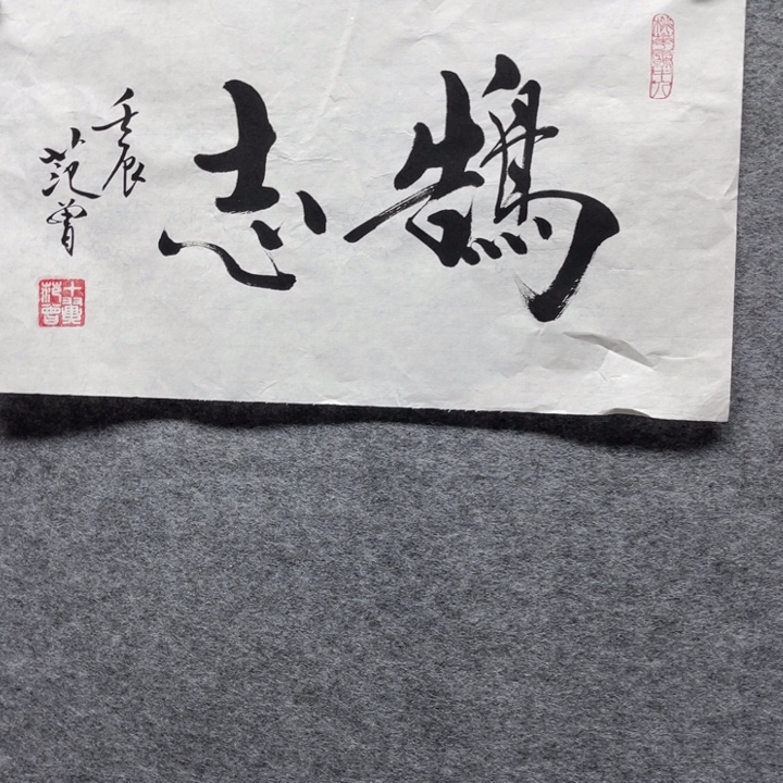 国画书画进万家精品