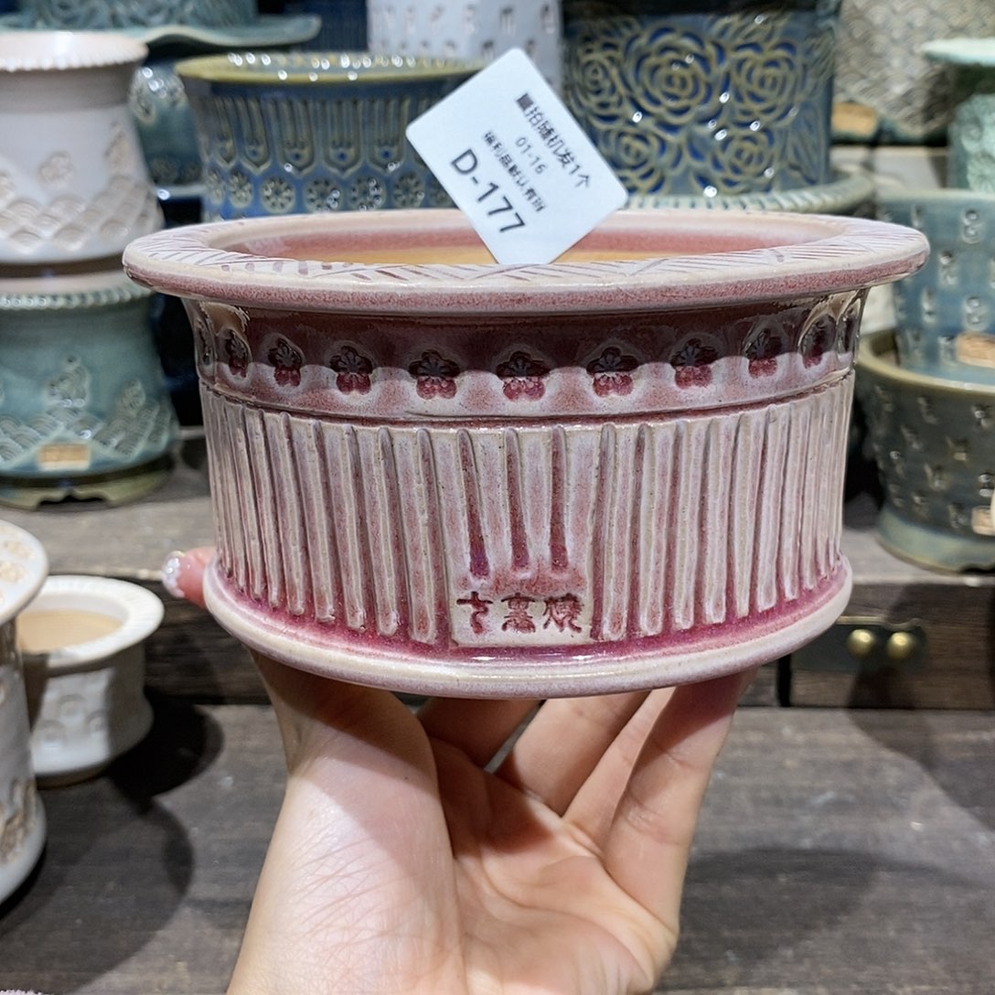 七里烧花盆1-16-177口径10