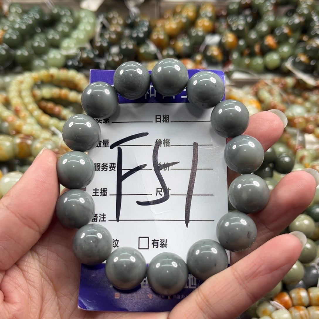 未镶嵌手链和田玉用****9微瑕