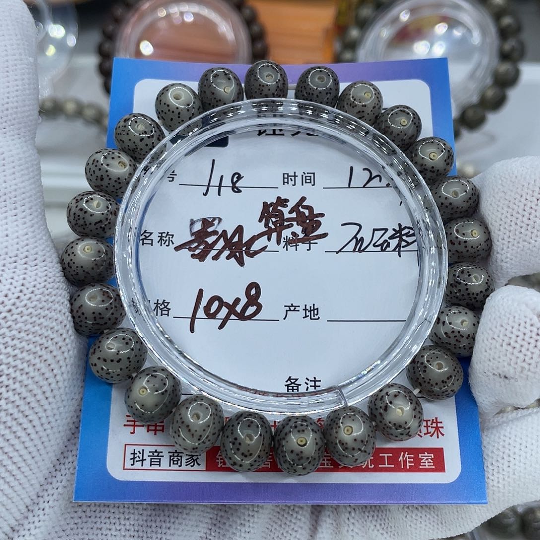 星月菩提手串18算盘珠
