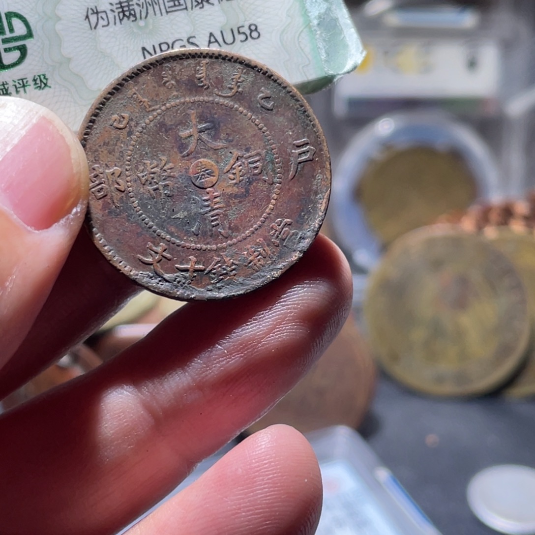 铜通古博今251211范范08