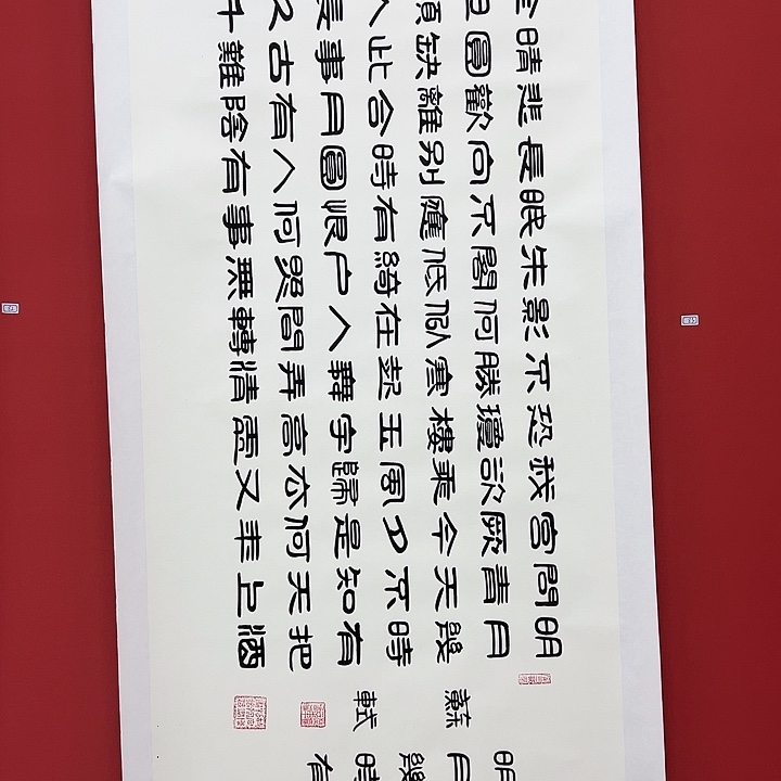书法手绘书法字画83
