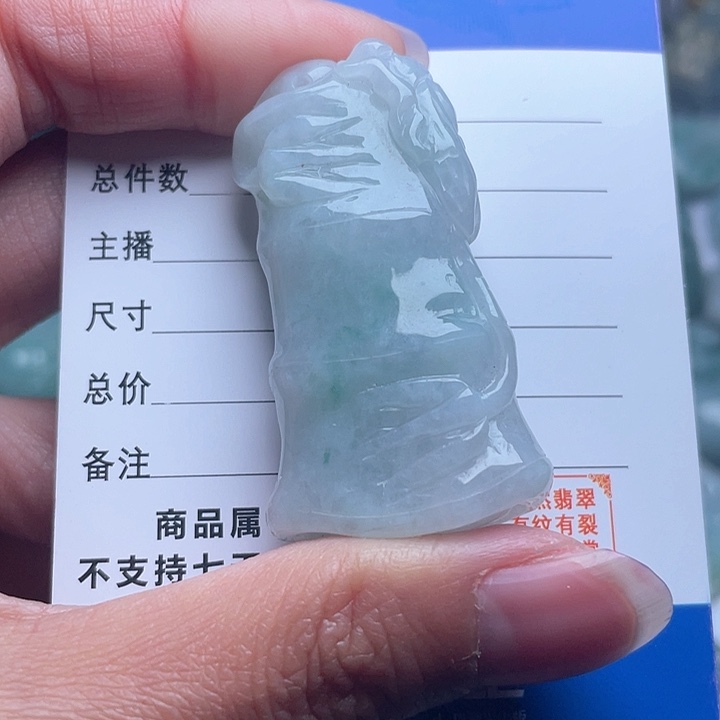 翡翠颈饰未镶嵌吊坠