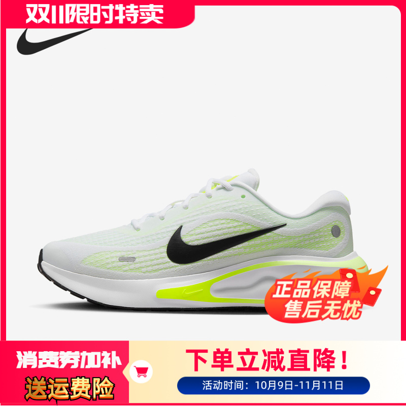 Nike耐克正品2024年新款男士透气耐磨运动跑步鞋FN0228-700