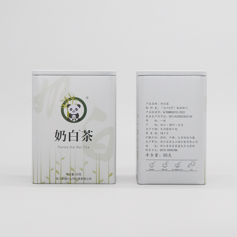 【淡雅奶白茶】（N10）核心产区明前叶奶香鲜爽回甘醇厚传统生态