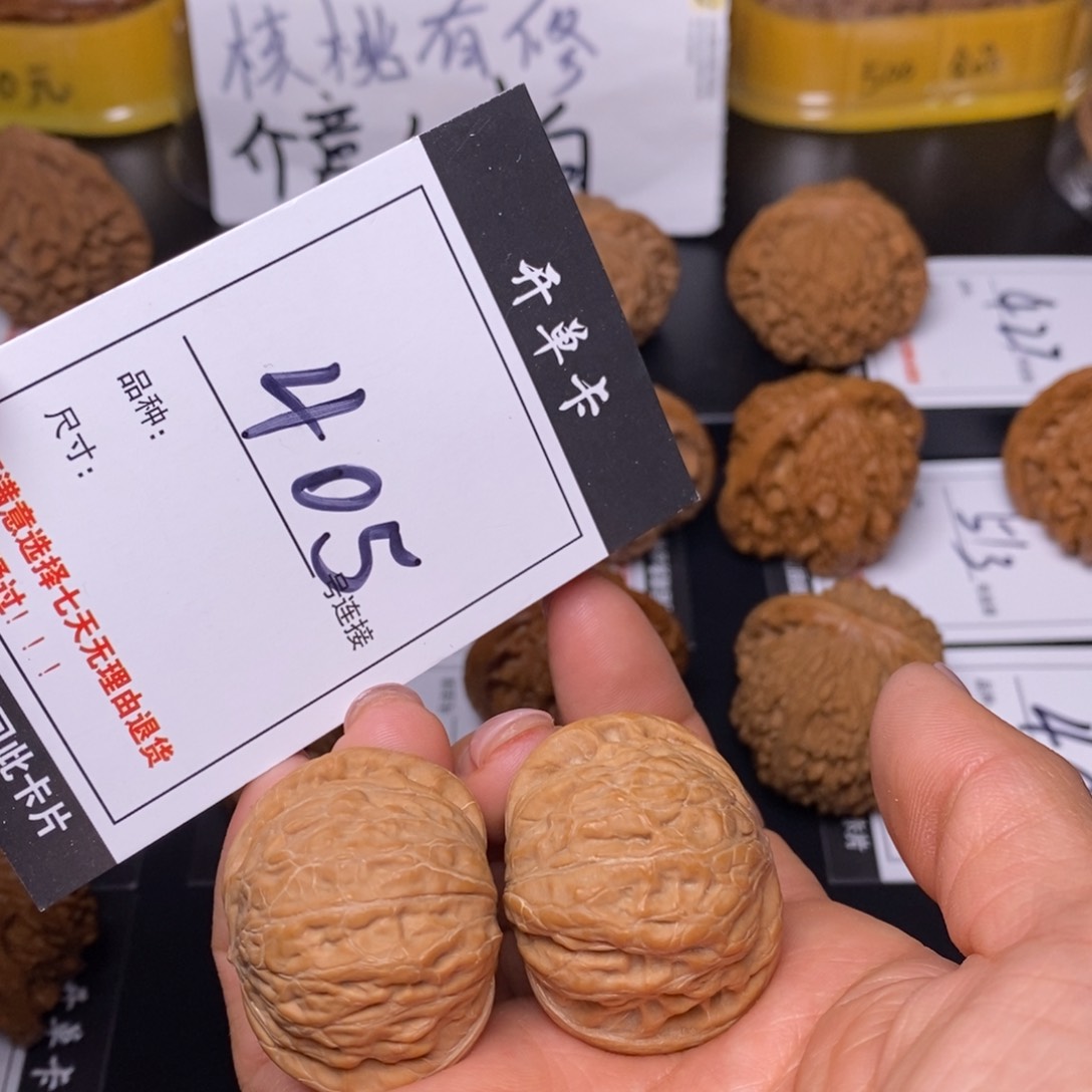 文玩核桃吊坠405铁锤35全品