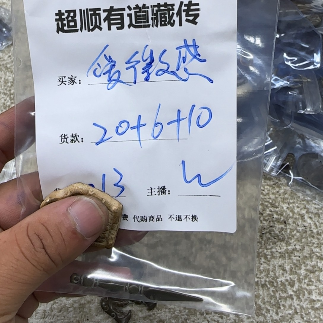 爱***感泥塑藏区回流泥擦擦爱会干