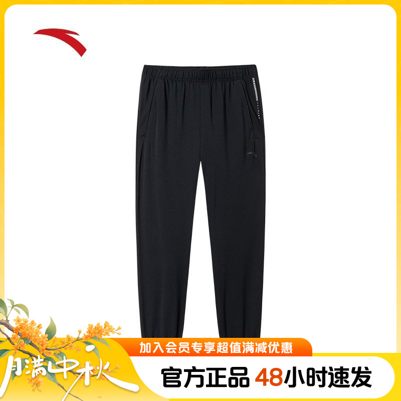 安踏男子运动裤2025年新款针织长裤九分卫裤休闲耐磨百搭跑步裤