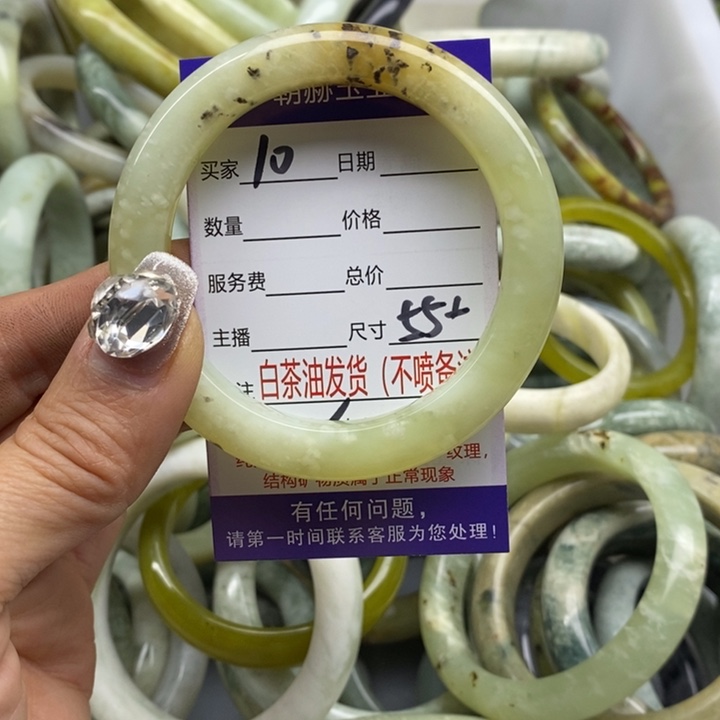 蛇纹石玉手镯未镶嵌