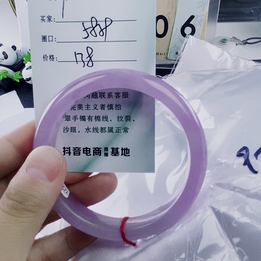 翡翠手镯未镶嵌1微包容