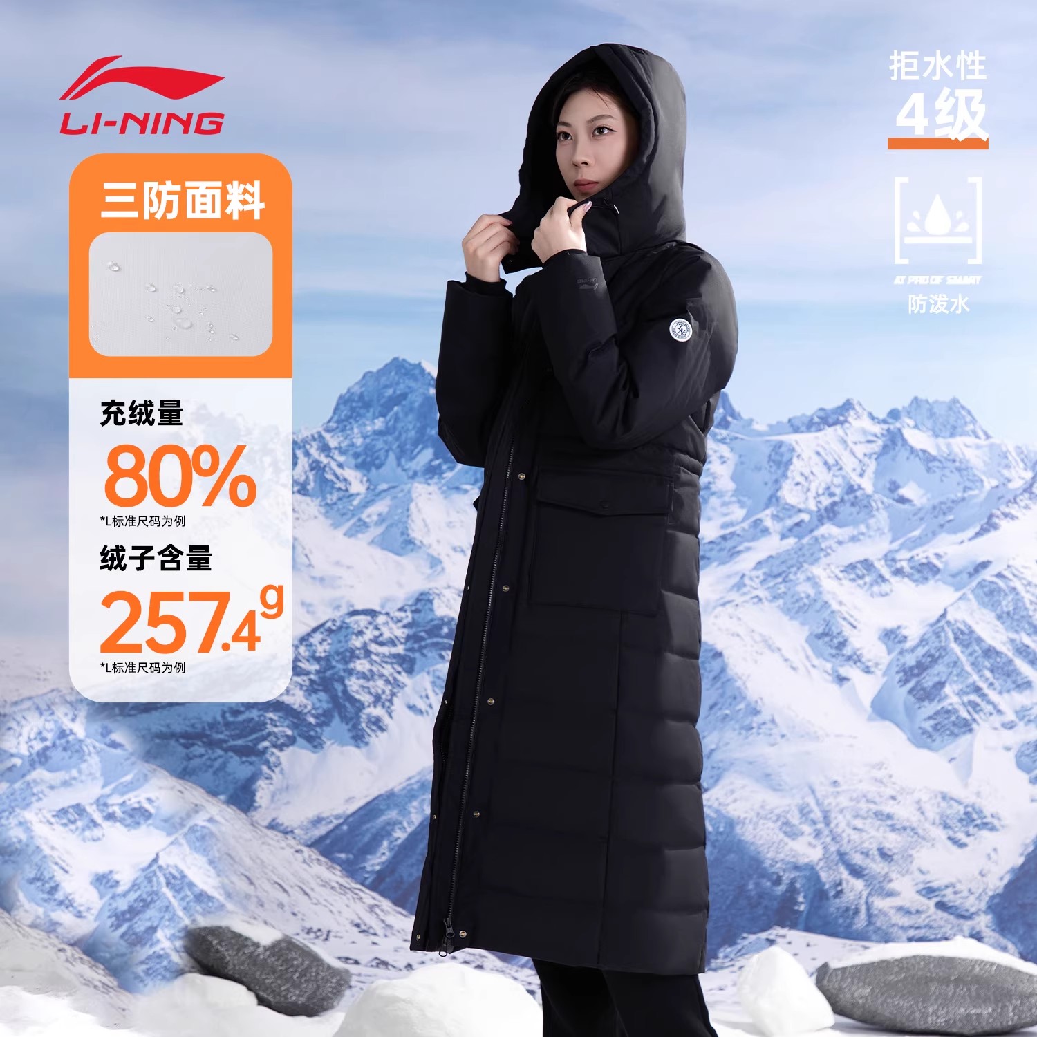 李宁长款羽绒服女子防风防泼水2025新款保暖80%鸭绒上衣AYMV232