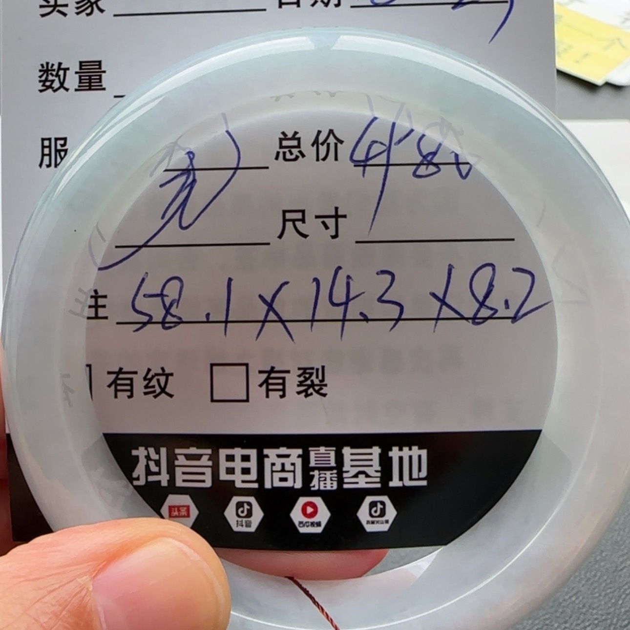 【闪购商品】未镶嵌手镯翡翠天然翡翠手镯
