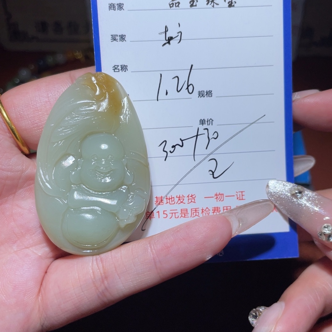 和田玉挂件未镶嵌东*旭