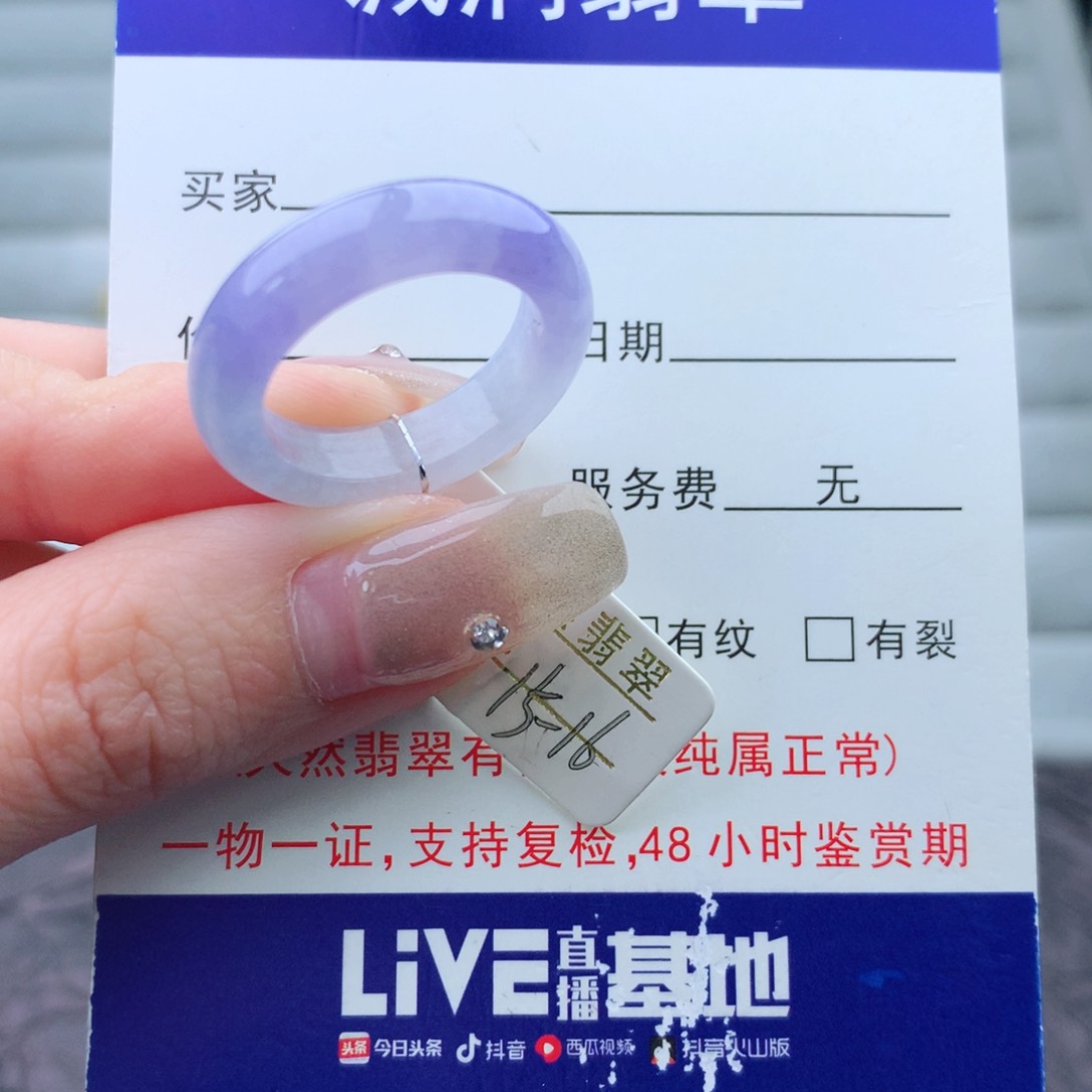 翡翠手链未镶嵌戒指