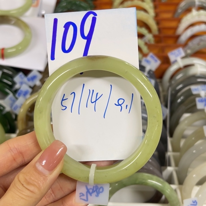 盛***林和田玉未镶嵌手镯