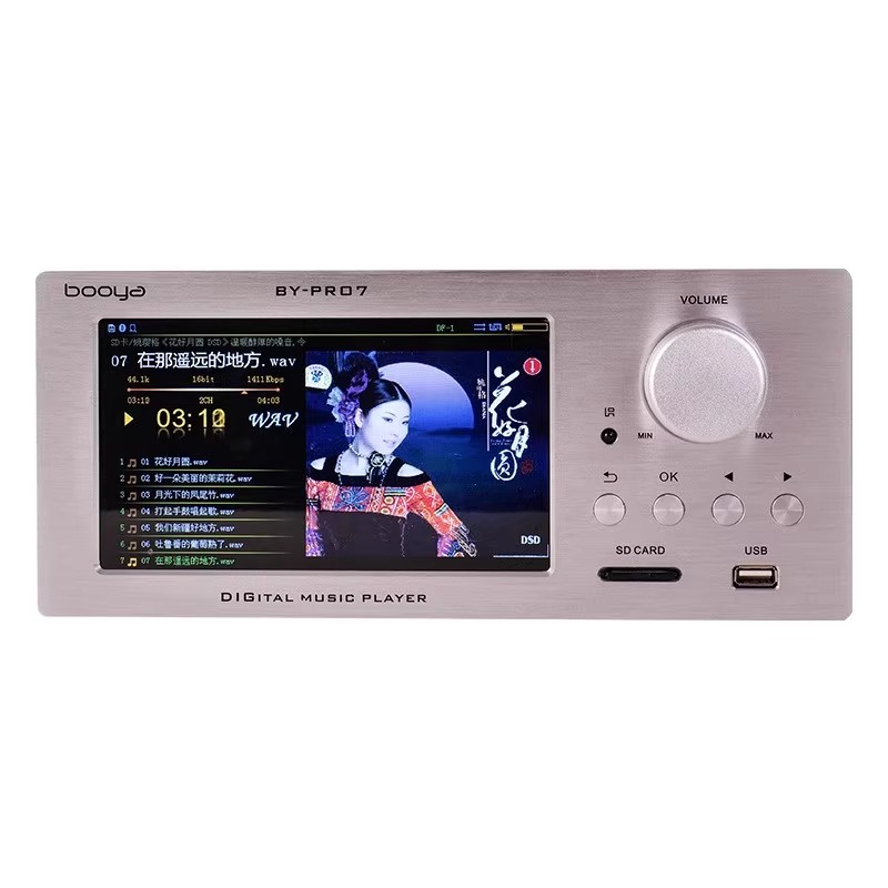 7寸大屏母带级DSD512无损音乐播放器发烧数字转盘双AK4499解码DAC