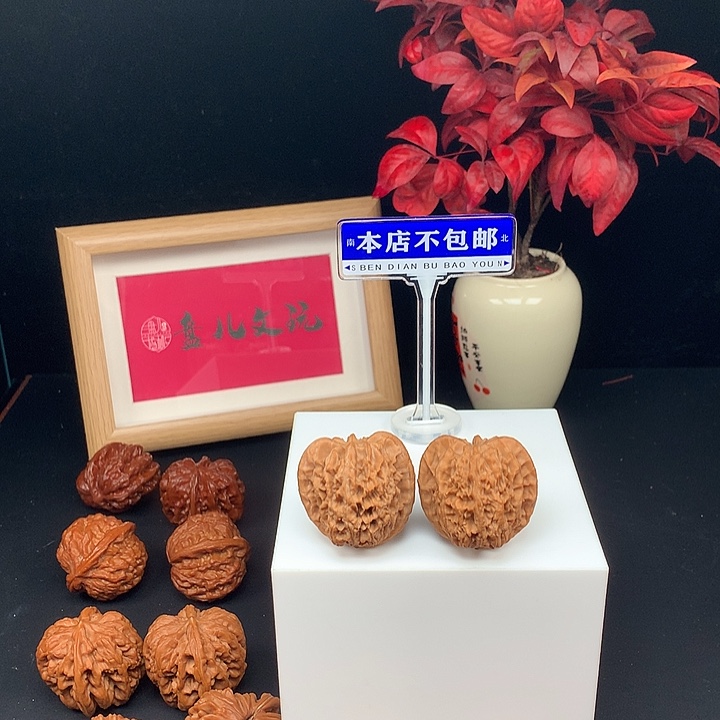 文玩核桃吊坠燕山