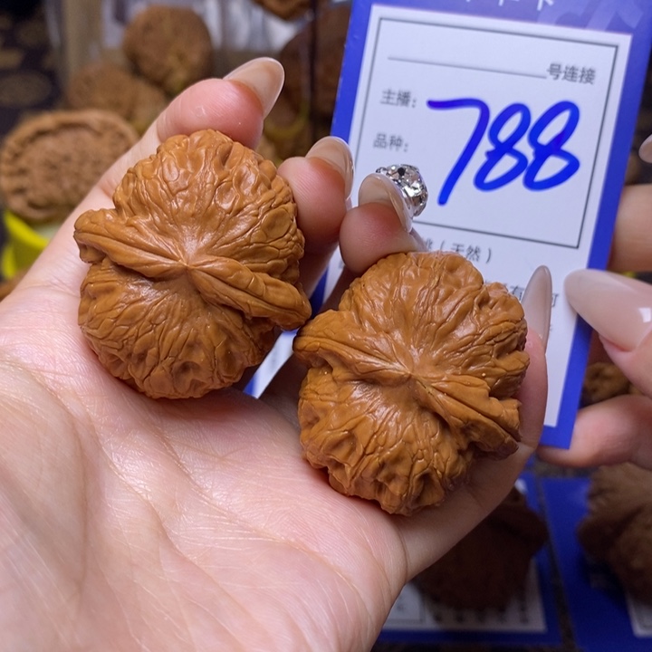 文玩核桃吊坠40元宝788