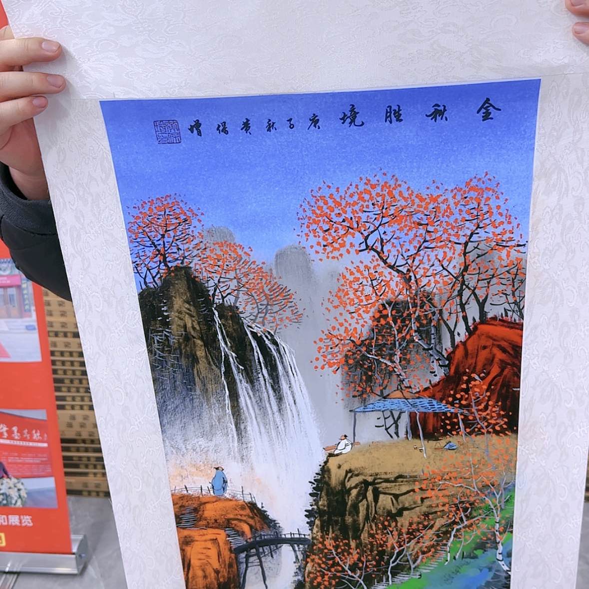 【闪购商品】国画书法作品欣赏，书法作品欣赏，书法