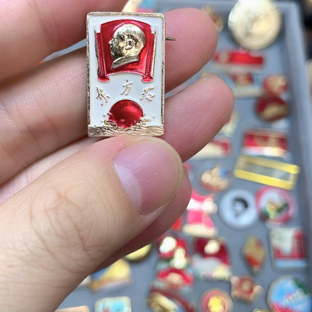 铝红色收藏精品小章