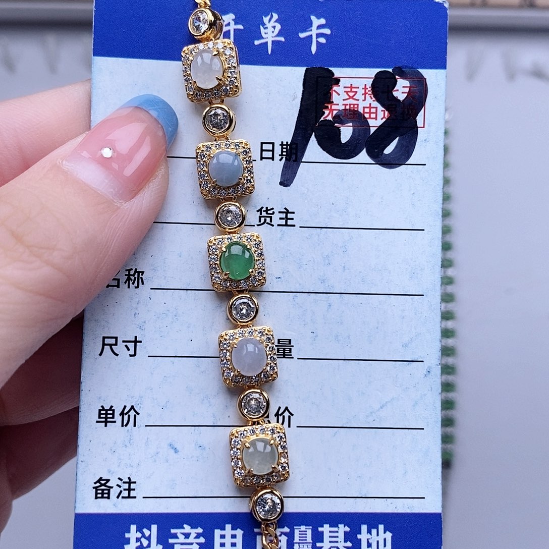 翡翠未镶嵌戒指手链