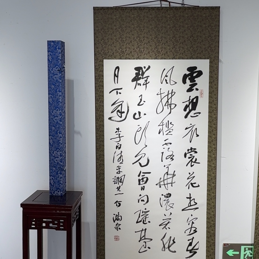 书法书法HMZ老师作品