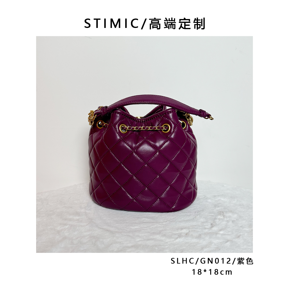 SLHC/GN012/紫色paiyuge高端订制轻奢女士手提单肩斜挎包HC-024