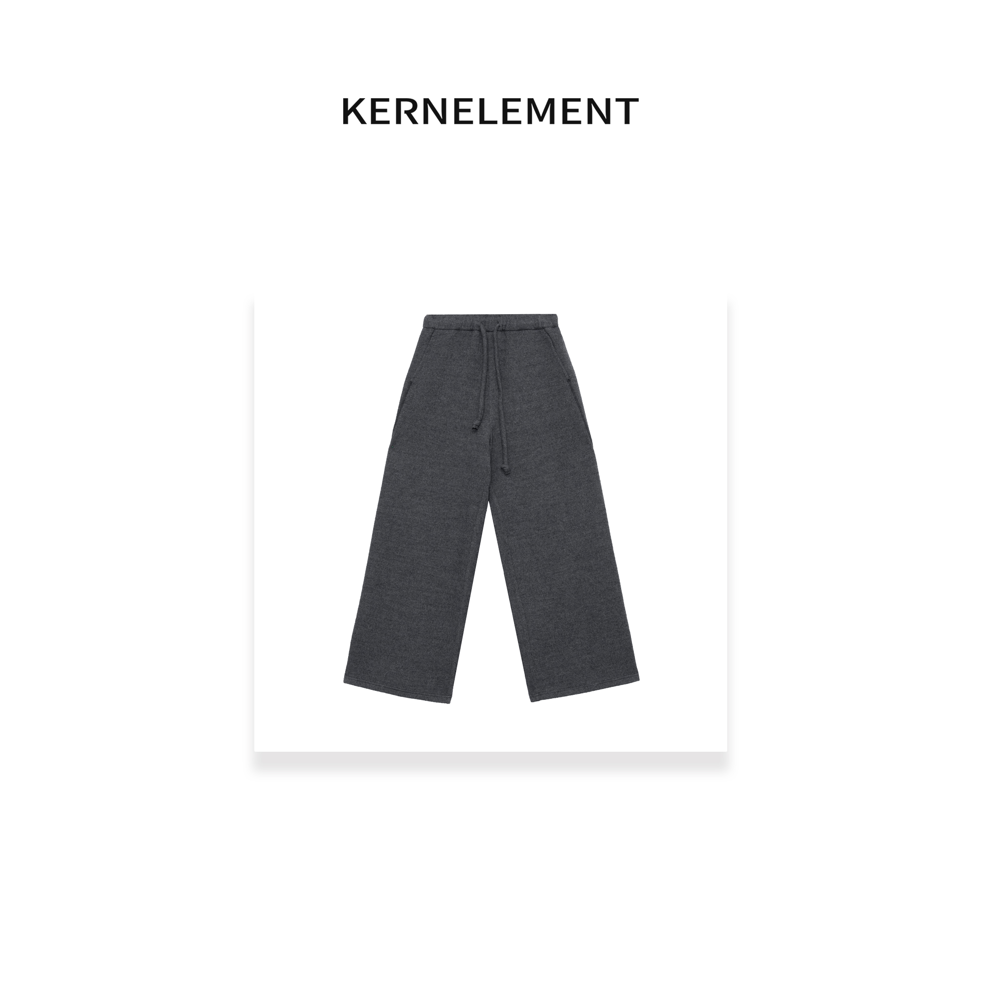 KE 【羊毛裤】黑标系列羊毛混纺松紧腰秋冬直筒裤QK148