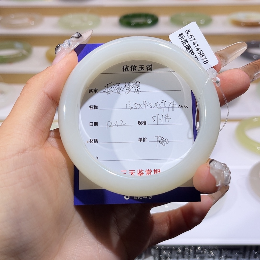 追***6和田玉未镶嵌手镯且末白 楠