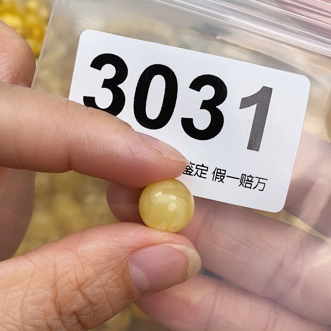 蜜蜡未镶嵌珠宝奇石11.6