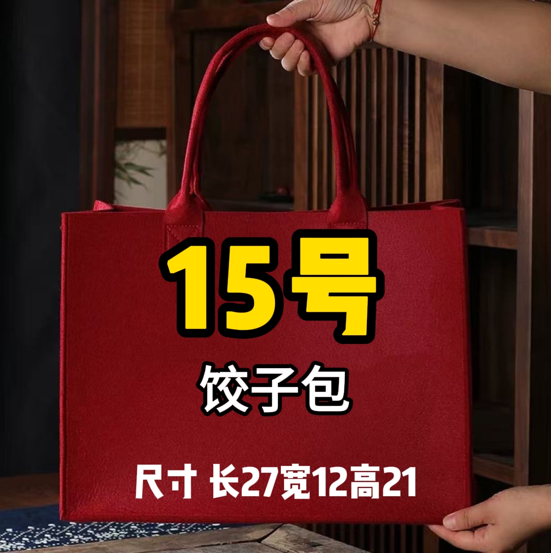 【15号】FD 2025爆款单肩时尚百搭贵妇饺子包A2785-2
