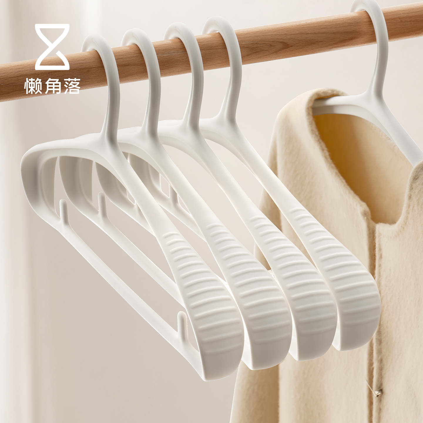 懒角落大衣衣架家用挂衣加粗大厚实无痕防肩角不起鼓包晾衣服撑子