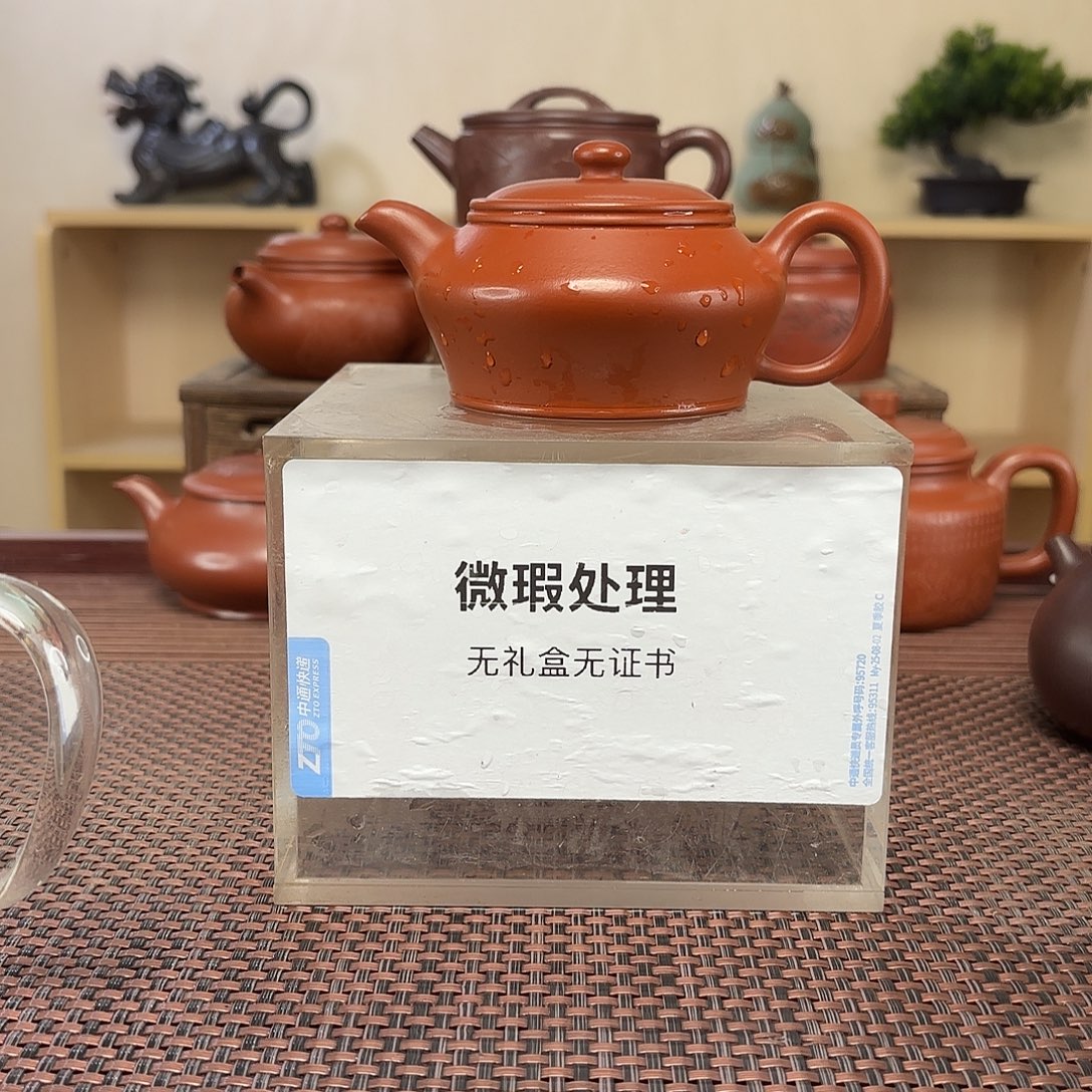 阿***迪茶壶紫砂微瑕处理