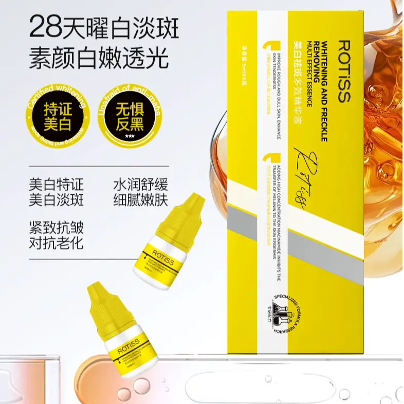 ROTiSS 祛斑多效精华液 【支持一瓶】